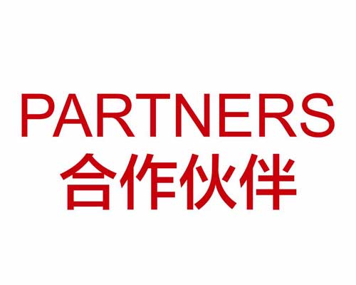 partners-(7)